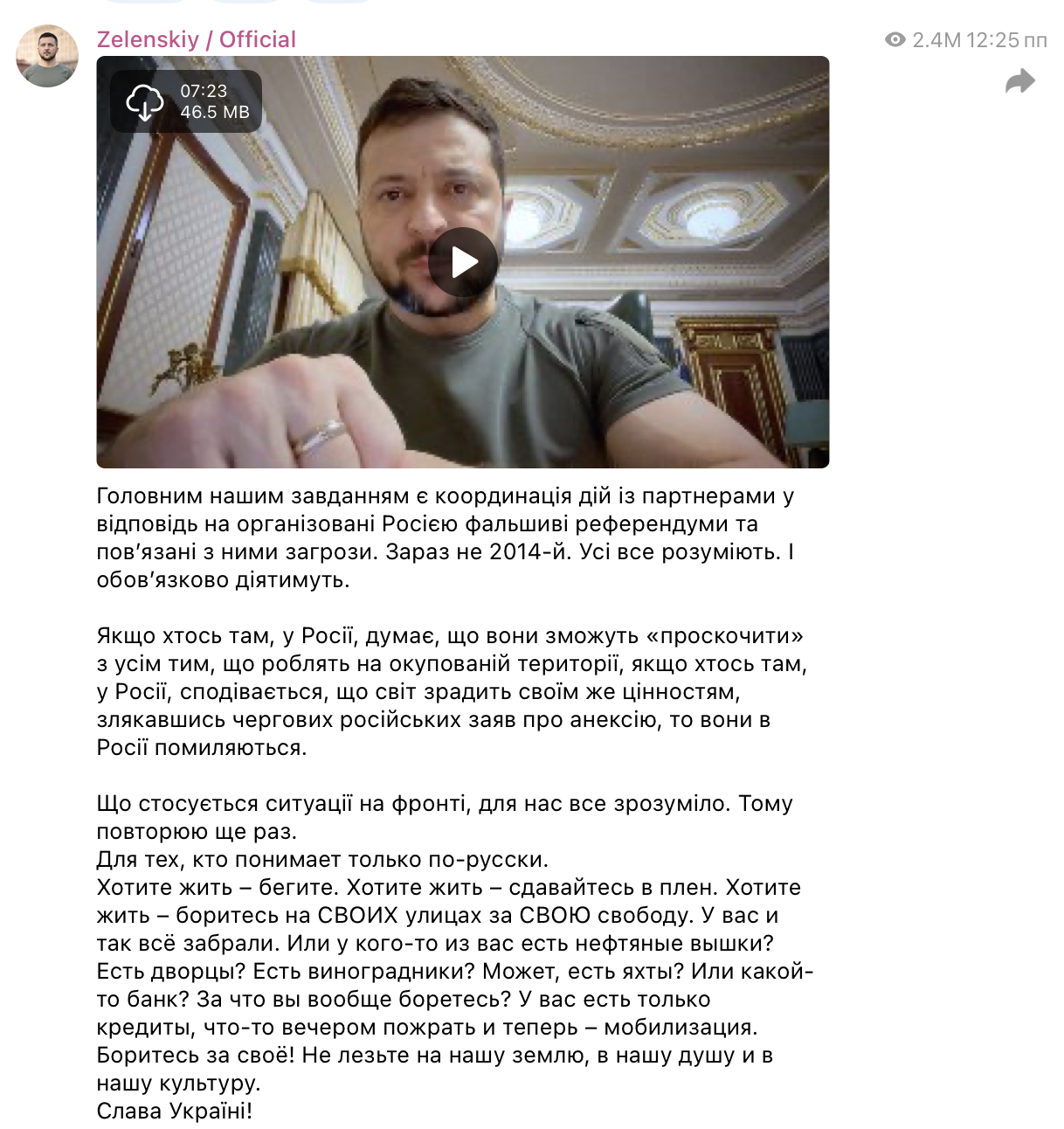 Знімок екрана 2026-01-04 о 6.40.53 пп.png