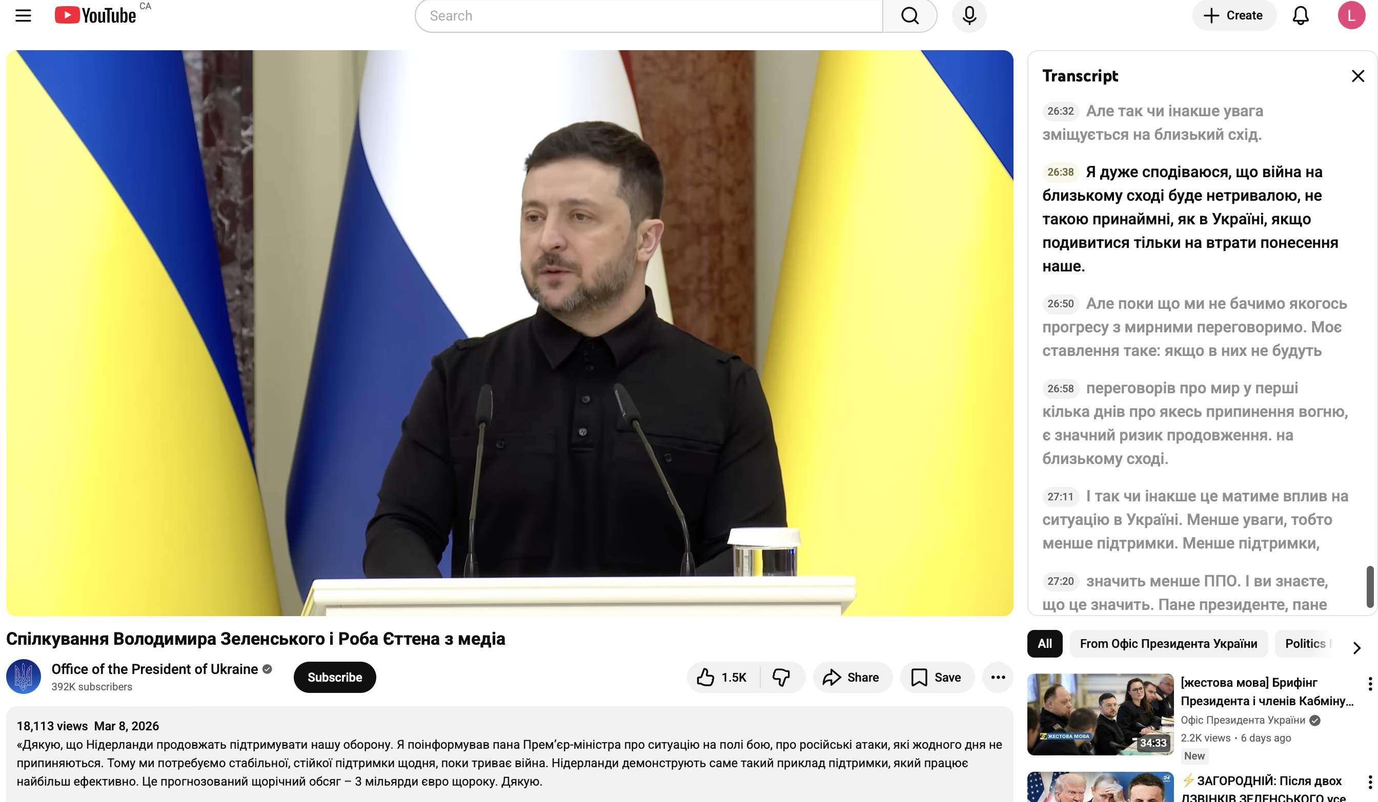 Знімок екрана 2026-03-11 о 3.06.10 пп.png