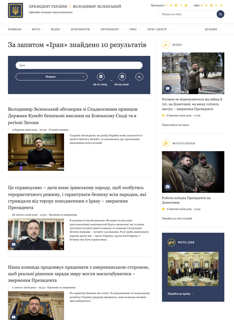 Screenshot 2026-03-06 at 11.29.40 AM.png