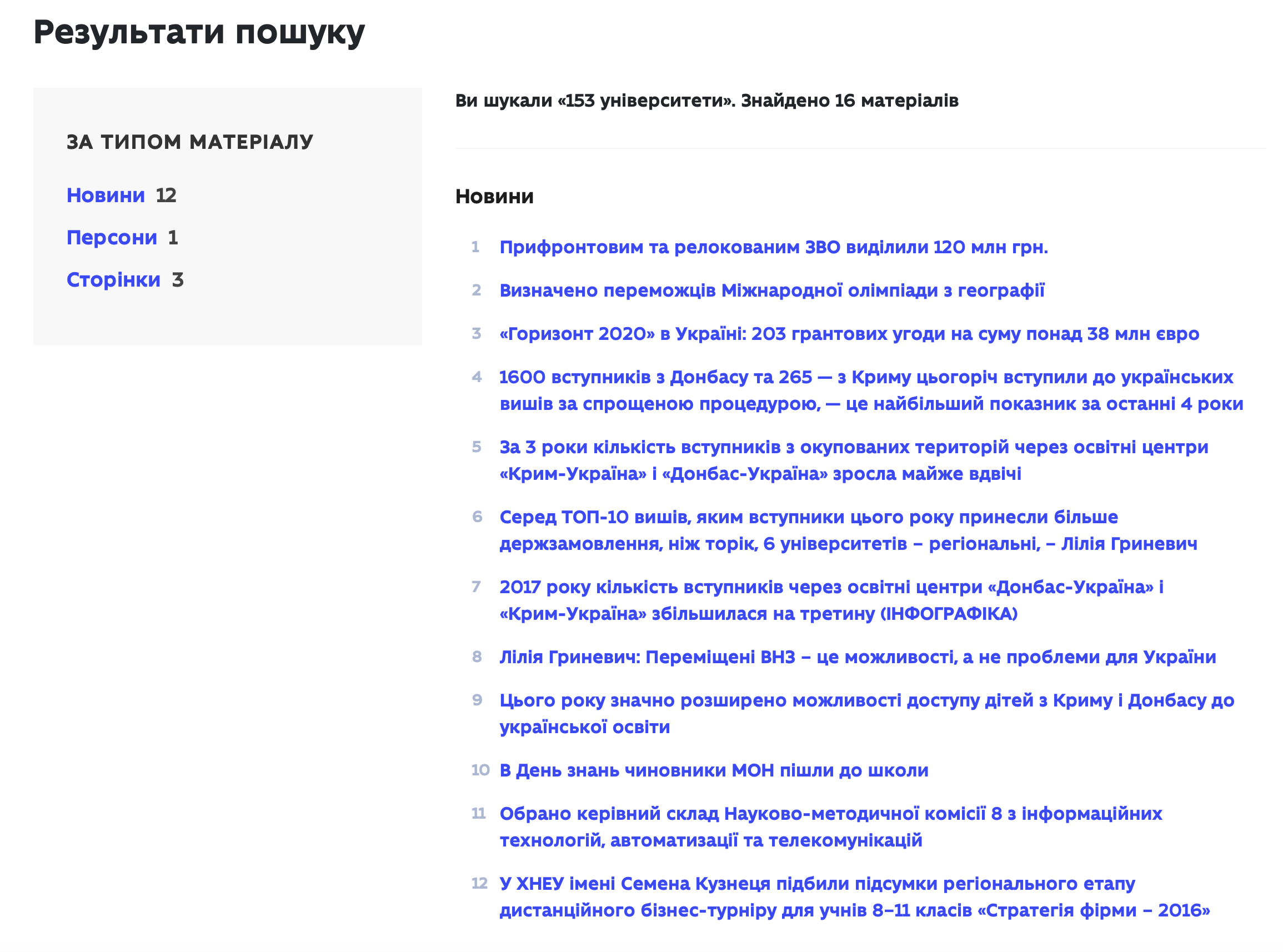 Знімок екрана 2026-06-03 о 1.10.18 пп.png