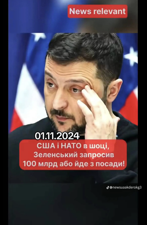 Знімок екрана 2024-11-09 о 11.57.58.png