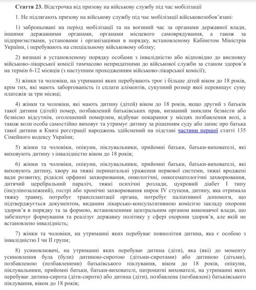 Знімок екрана 2024-10-20 о 12.13.01.png