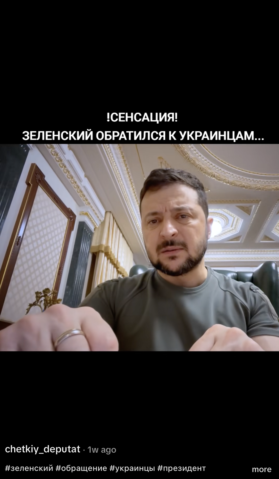 Знімок екрана 2026-05-06 о 10.33.51 дп.png