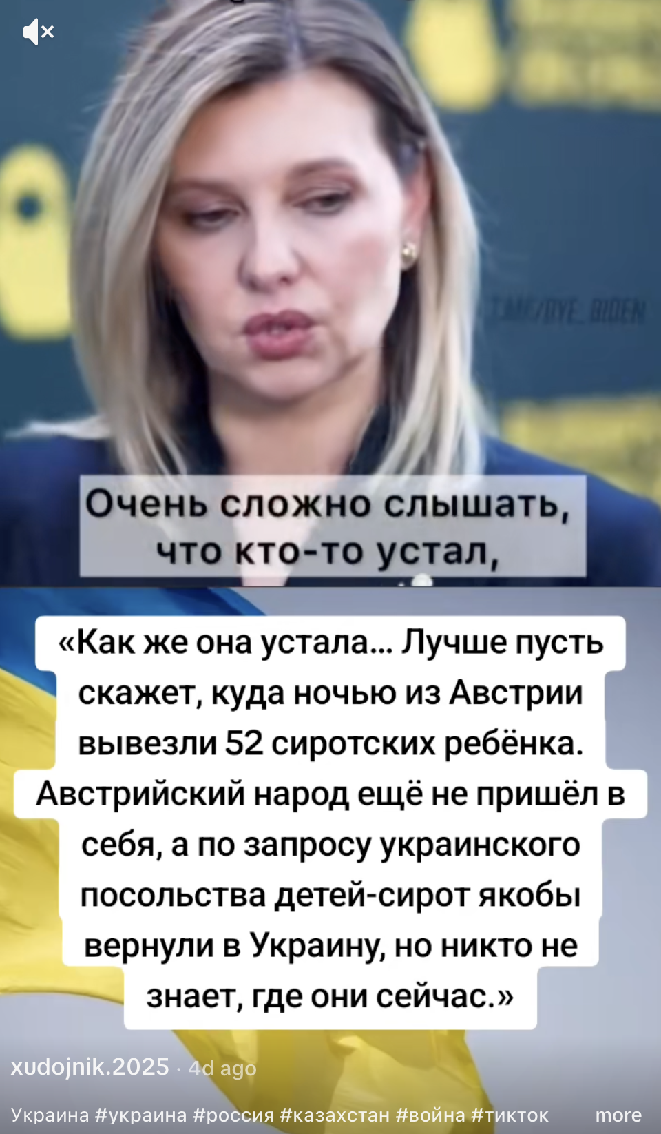 Знімок екрана 2025-12-11 о 9.10.39 дп.png