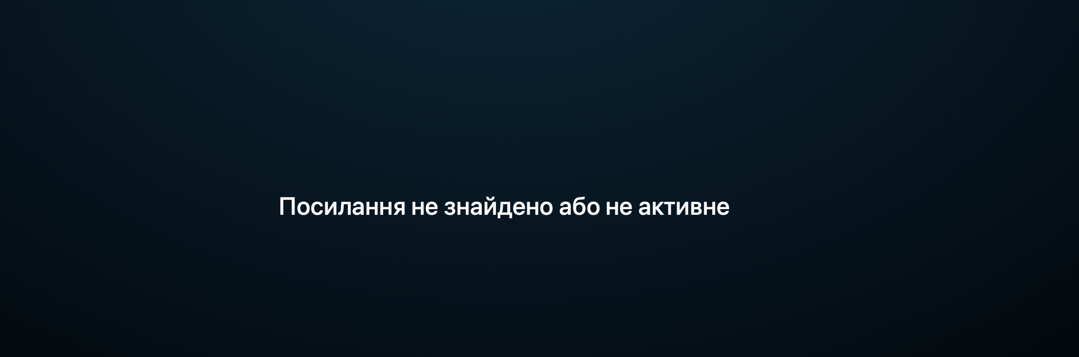 Знімок екрана 2025-05-30 о 14.25.12.png