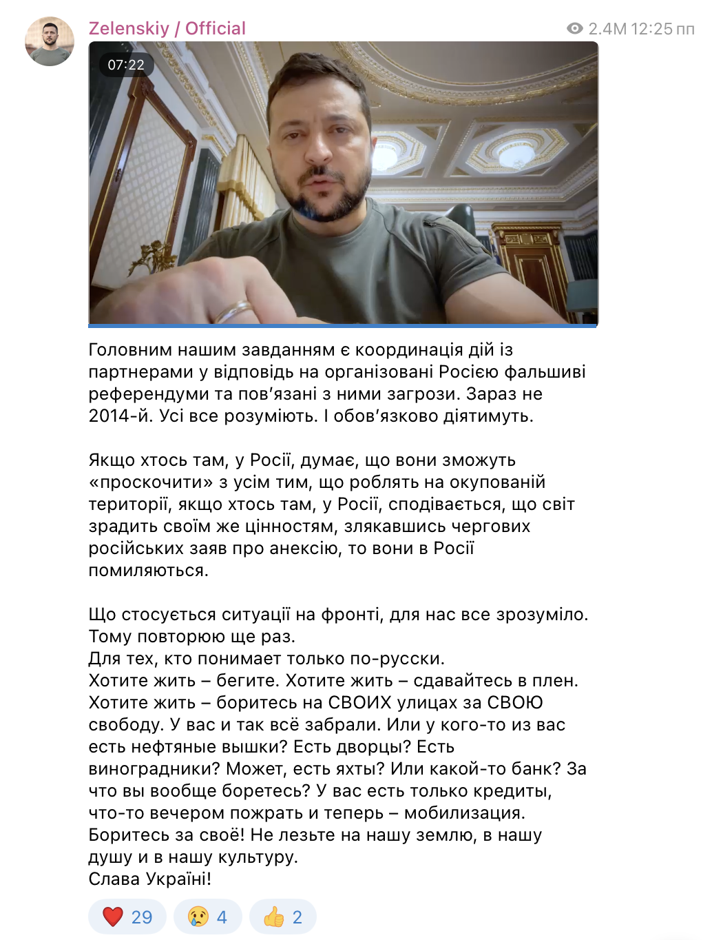 Знімок екрана 2026-05-06 о 11.09.13 дп.png