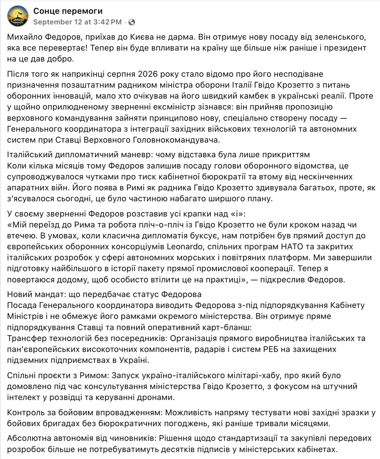 Знімок екрана 2026-10-01 о 11.11.20 дп.png