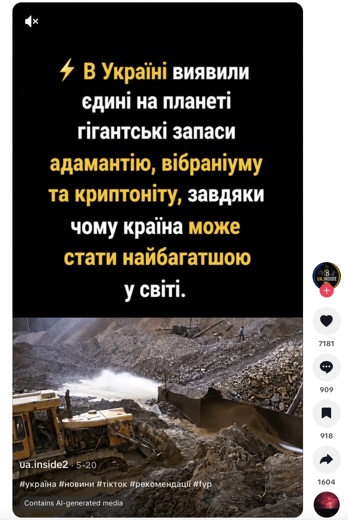 Знімок екрана 2026-06-22 о 10.37.04 дп.png