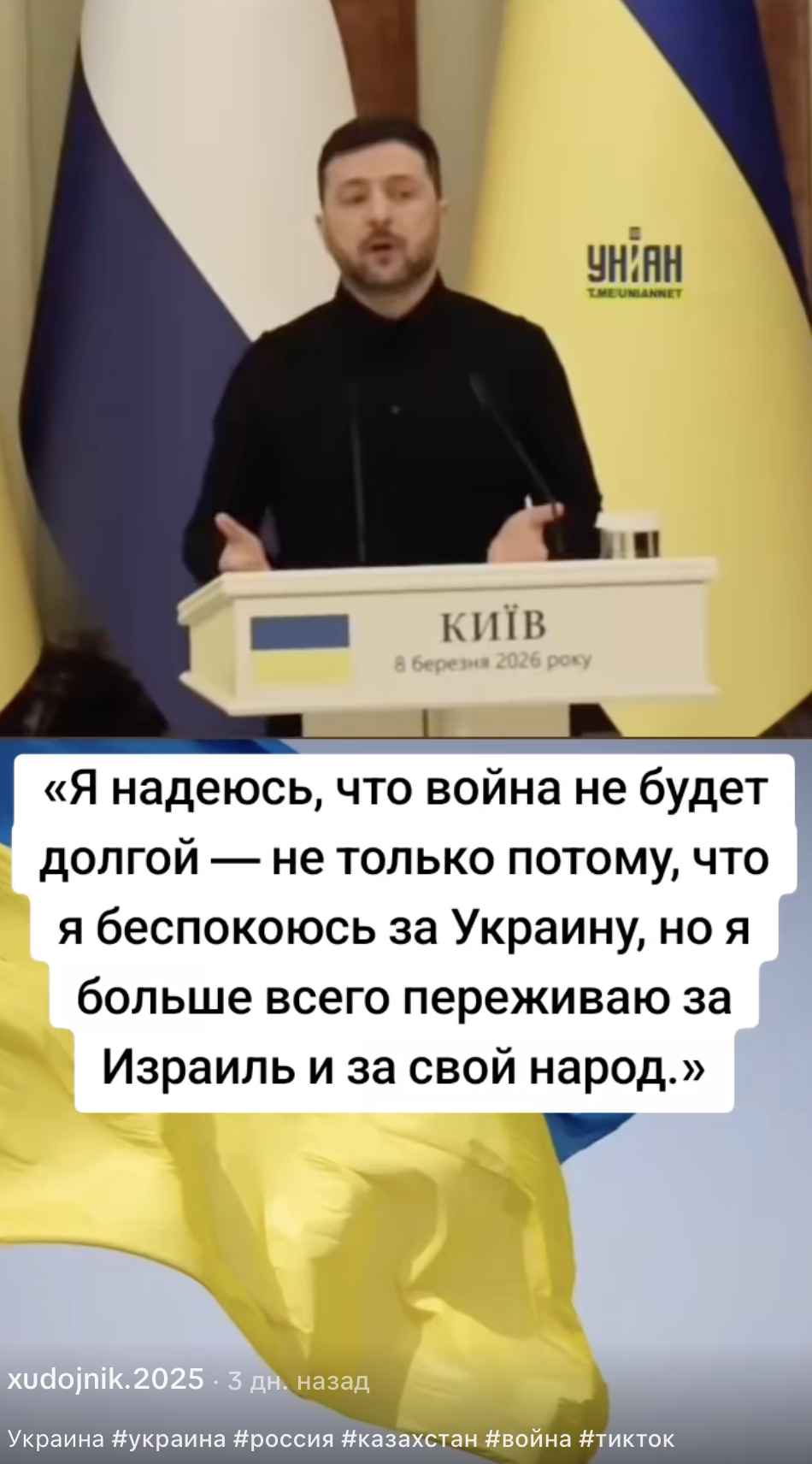 Знімок екрана 2026-03-11 о 2.01.57 пп.png