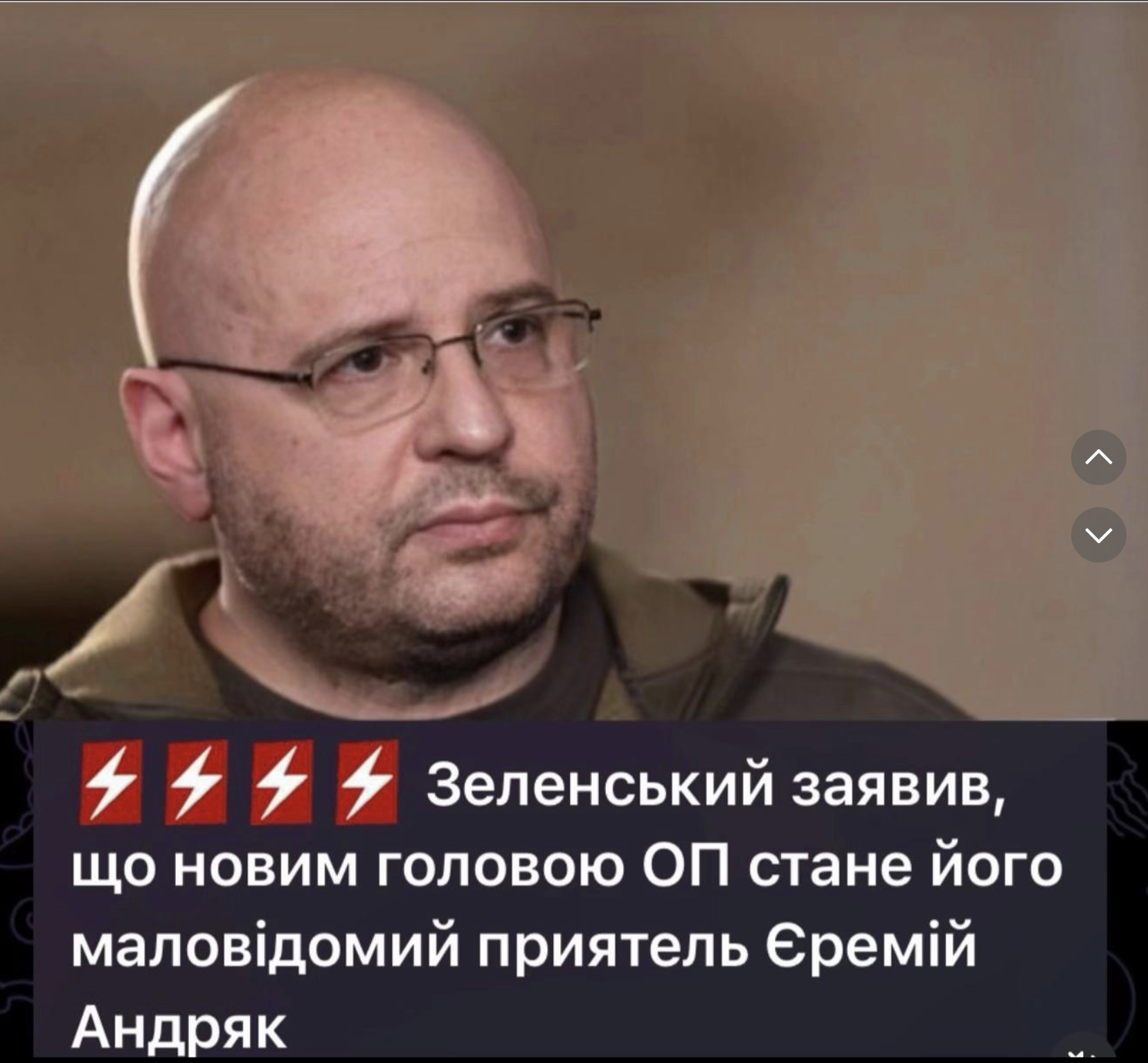 Знімок екрана 2025-12-02 о 11.37.07 дп.png