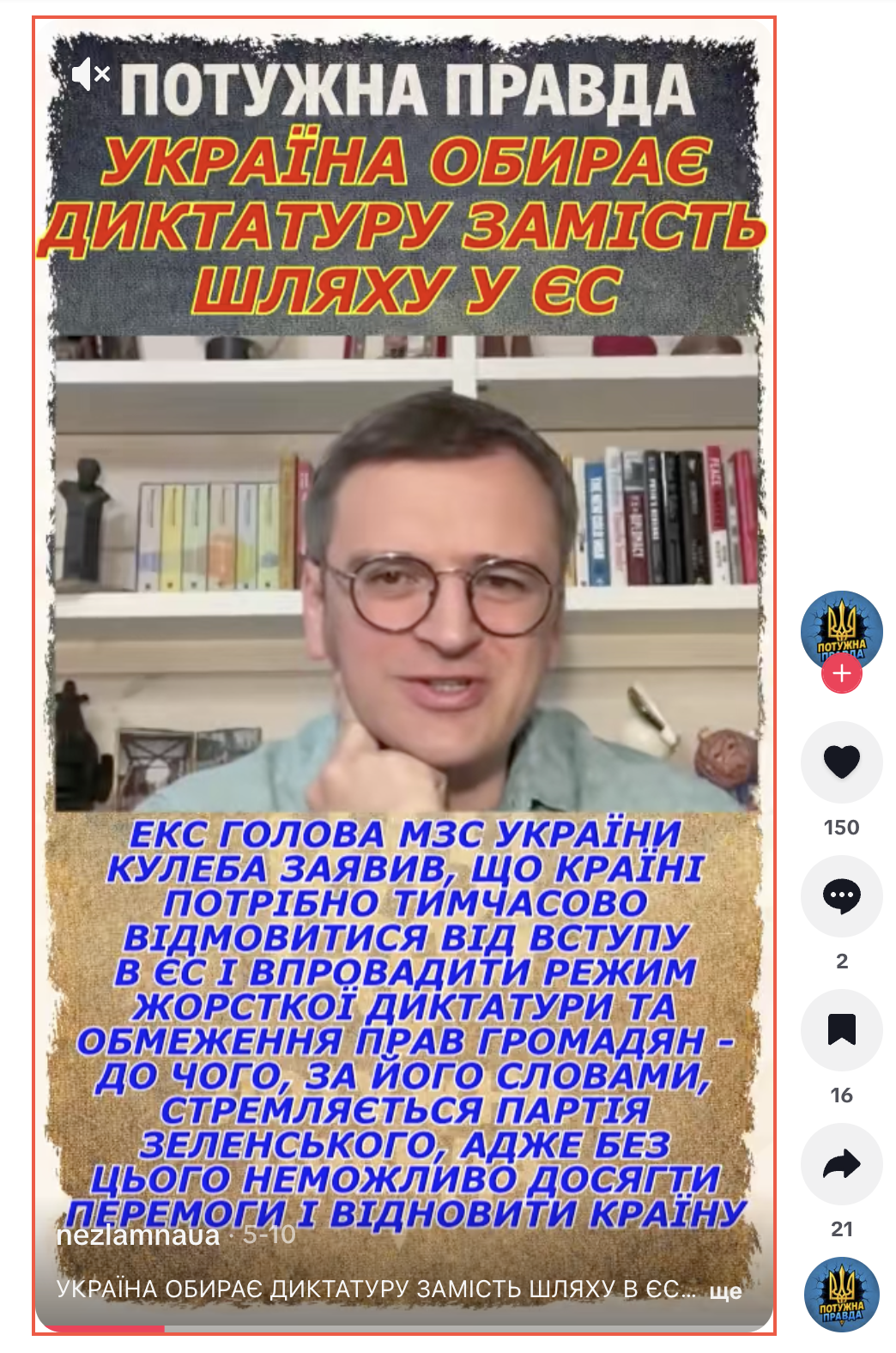 Знімок екрана 2026-05-20 о 9.26.56 дп.png