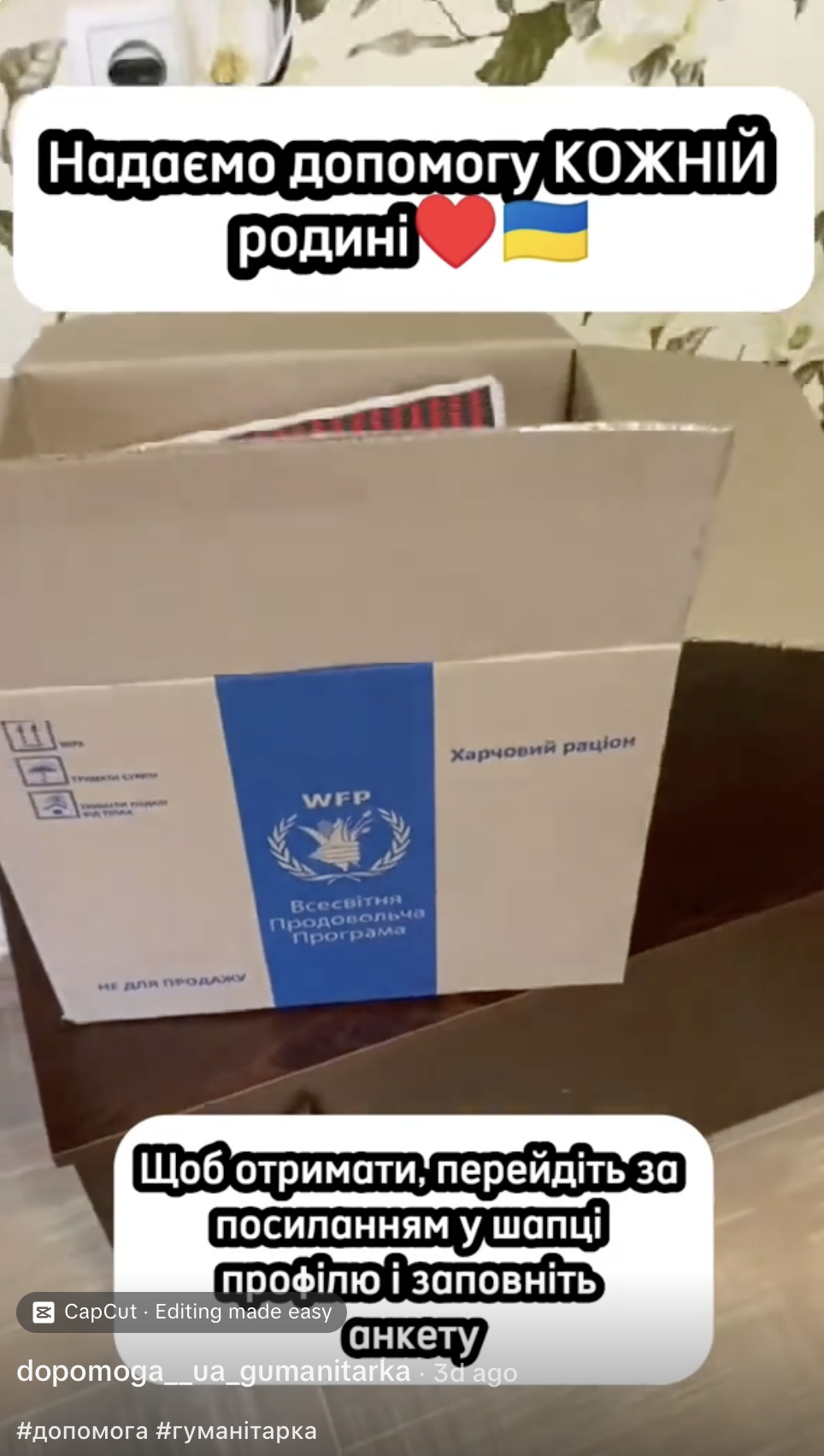 Знімок екрана 2026-01-15 о 11.21.29 дп.png