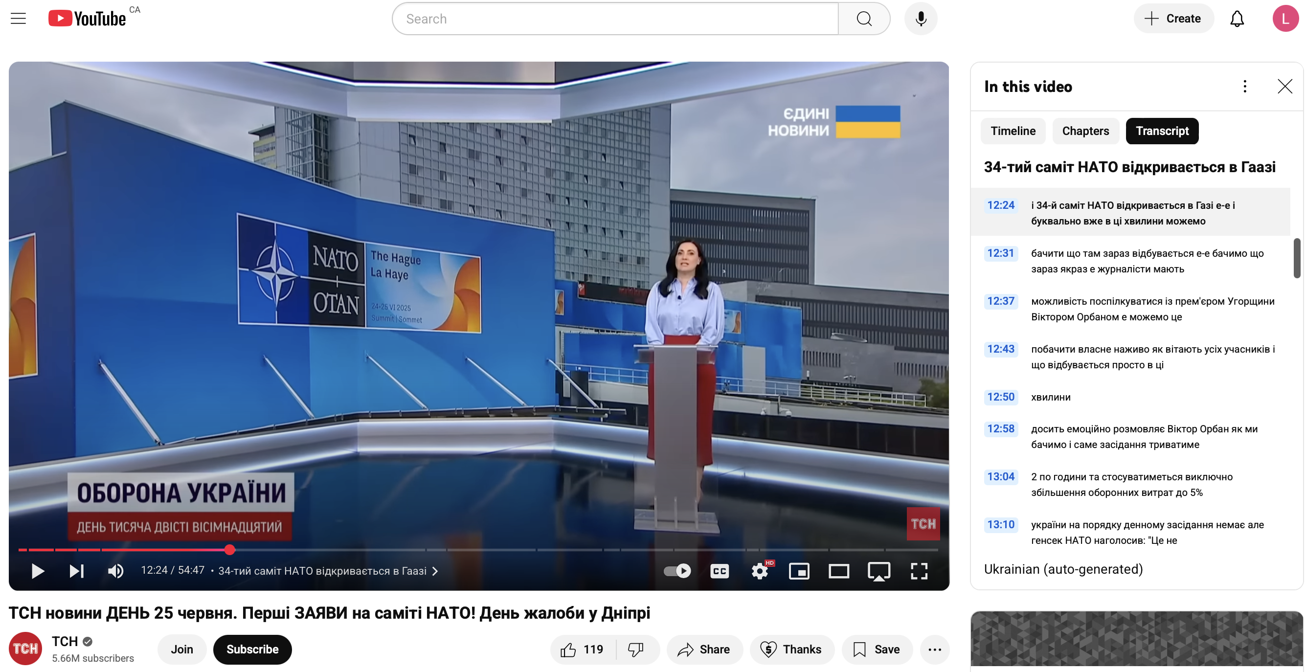 Знімок екрана 2025-07-03 о 14.39.51.png
