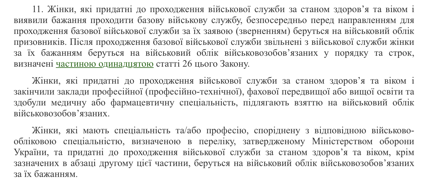 Знімок екрана 2025-07-15 о 18.00.32.png