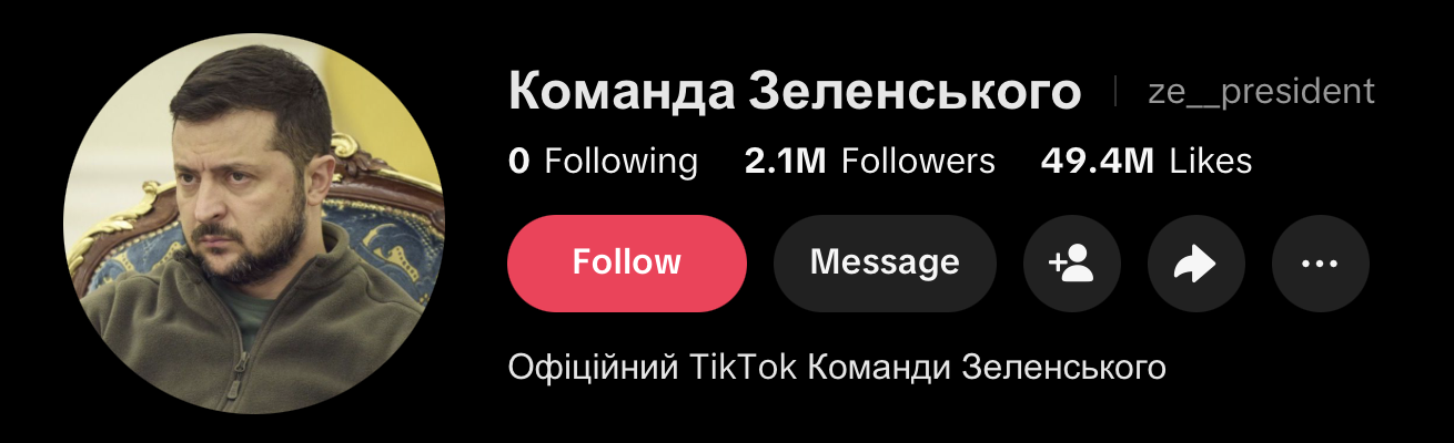 Знімок екрана 2026-08-18 о 5.53.58 дп.png