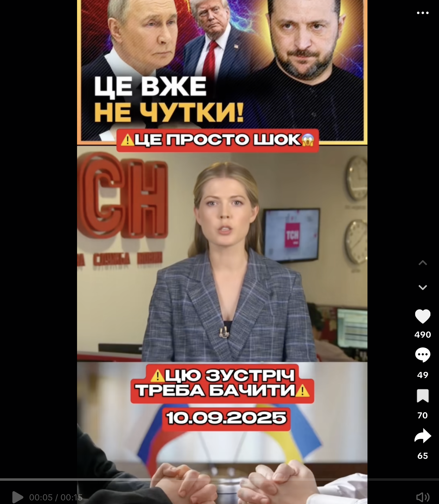 Знімок екрана 2025-09-16 о 10.33.14.png