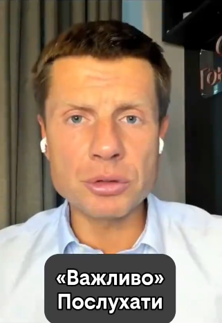 Goncharenko 3.png