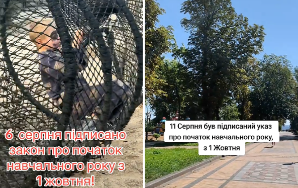 Zakon i ukaz.png