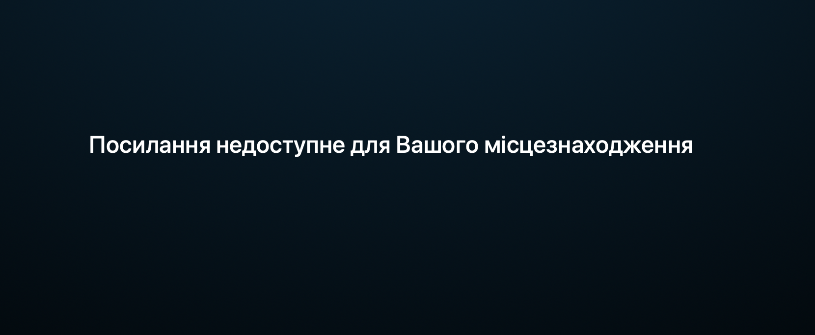 Знімок екрана 2025-06-12 о 15.16.50.png