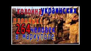 Перевірка Фактів: це відео НЕ документує захоплення сотень морських піхотинців із 503-ї морської піхоти