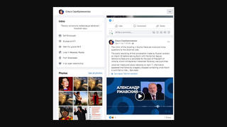 Перевірка факту: Аудіозапис НЕ спростовує, що Олександра Ржавського 27 березня вбили російські військові