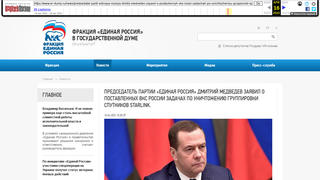 Перевірка факту: Мєдвєдєв НЕ оголосив про задачу знищити супутники Starlink Ілона Маска