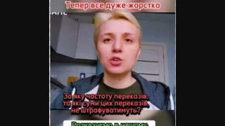 Перевірка Факту: Українців НЕ Штрафуватимуть За Нерегулярні Грошові Перекази