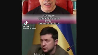 Перевірка Факту: український журналіст Гордон НЕ КАЗАВ "зла, агресивна мавпа з гранатою" про Зеленського, мова йшла про Росію