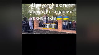 Перевірка факту: B Українi НЕ розганяли родичів військових -- це відео конфлікту вірян y Черкасах