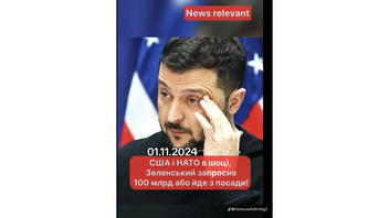 Перевірка факту: НЕМАЄ доказів, що Зеленський погрожував піти у відставку, якщо не отримає 100 мільярдів від США і НАТО