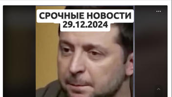 Перевірка факту: Пост НЕ ДОВОДИТЬ, що в мережу злили "особисте відео" Зеленського