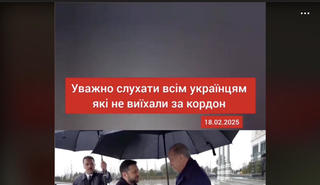 Перевірка факту: Президенти України і Туреччини НЕ ухвалювали рішення про фінансову допомогу кожному українцю на території України