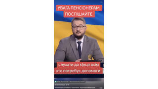 Перевірка факту: ООН НЕ виплачуватиме усім українським пенсіонерам одноразову допомогу 3 500 гривень