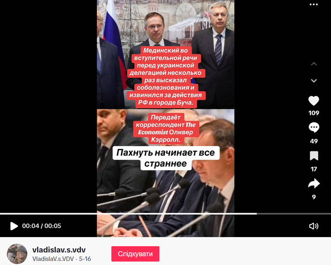 bucha_post.png