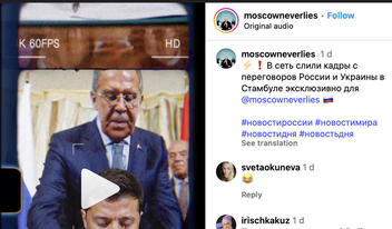 Перевірка факту: Зеленський НЕ підписував капітуляцію України на переговорах в Стамбулі