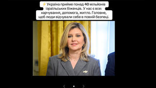 Перевірка факту: Олена Зеленська НЕ казала, що Україна прийме 40 мільйонів ізраїльських біженців