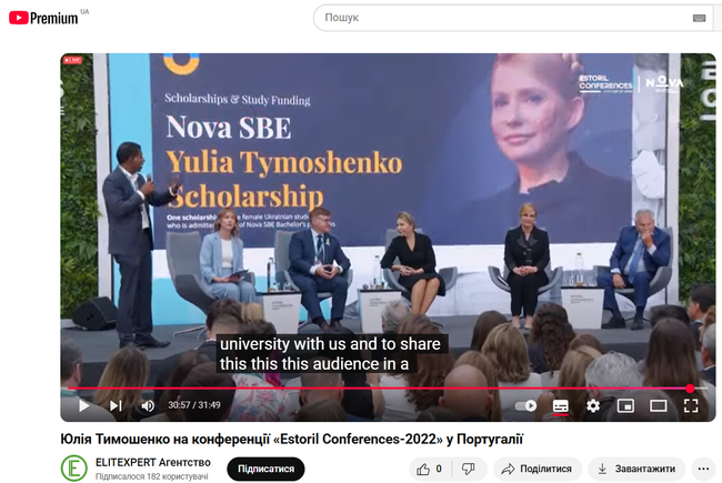 Tymoshenko_youtube.png