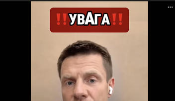Перевірка факту: Закону про виплату українцям 20 тисяч гривень НЕ існує