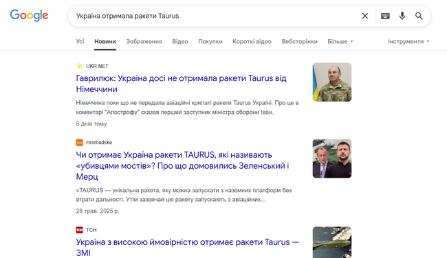 taurus_search.png