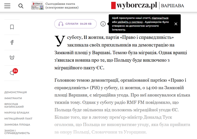 poland_wyborcha.png