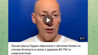 Перевірка факту: Журналіст Гордон НЕ закликав киян пити сечу замість води