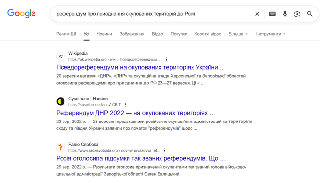 referendum_google.png