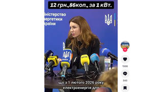 Перевірка факту: Міністерка енергетики НЕ казала, що електроенергія подорожчає до 12 гривень 86 копійок