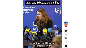 Перевірка факту: Міністерка енергетики НЕ казала, що електроенергія подорожчає до 12 гривень 86 копійок