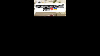 Перевірка факту: НЕ кожній родині в Україні видають гуманітарну допомогу від ООН