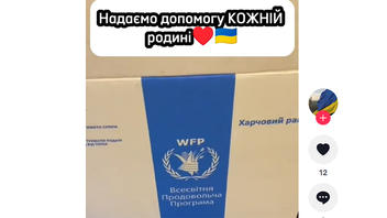 Перевірка факту: НЕ кожній родині в Україні видають гуманітарну допомогу від ООН