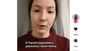 Перевірка факту: В Україні НЕ скасовують державні пенсії