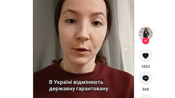 Перевірка факту: В Україні НЕ скасовують державні пенсії