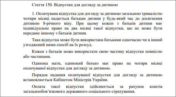 dekret_150_full.png