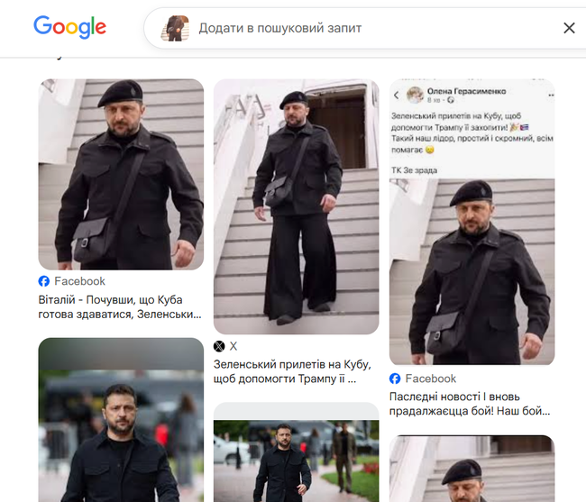 zelensky_che.png